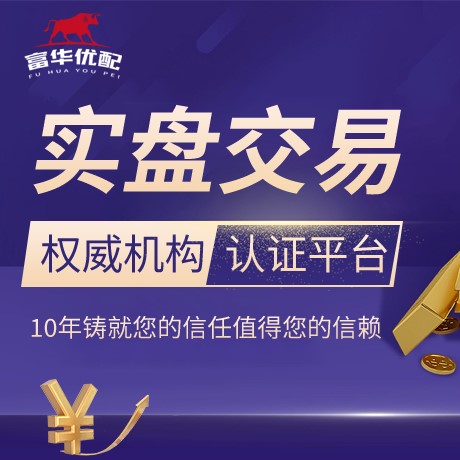 安卓版华盈策略